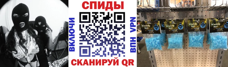 Амфетамин VHQ Правдинск