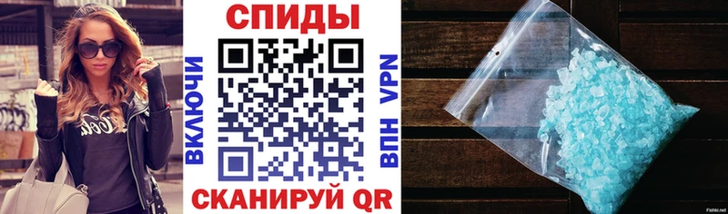 Amphetamine Premium  Правдинск 