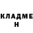 Кетамин ketamine Josiah Deevichand