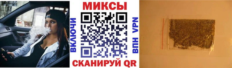 магазин продажи   Правдинск  БУТИРАТ 99% 