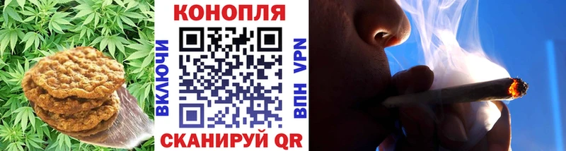 ОМГ ОМГ ссылка  Правдинск  Печенье с ТГК марихуана 
