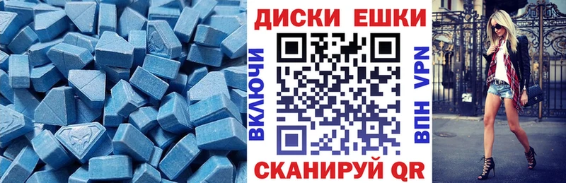 Ecstasy бентли Правдинск