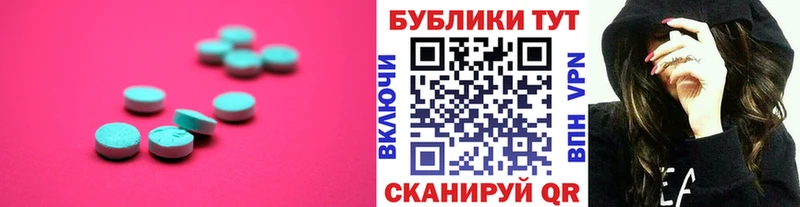 Ecstasy Дубай Правдинск