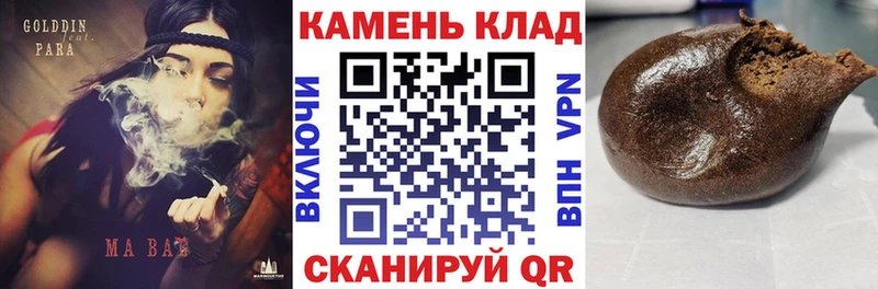 ГАШИШ хэш наркотики Правдинск