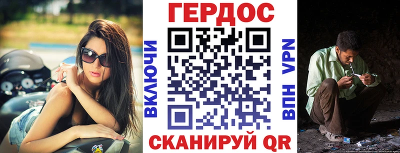 наркота  Правдинск  ГЕРОИН хмурый 