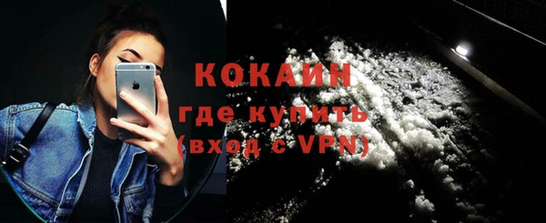 MDMA Надым