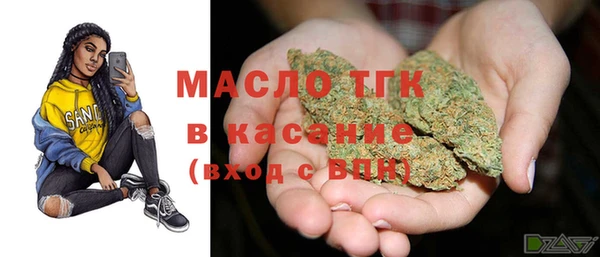 марихуана Навашино