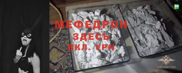 марихуана Навашино