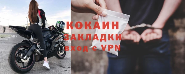 марихуана Навашино