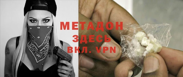 марихуана Навашино