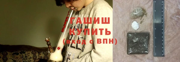 марихуана Навашино