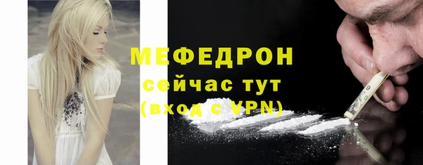 марихуана Навашино