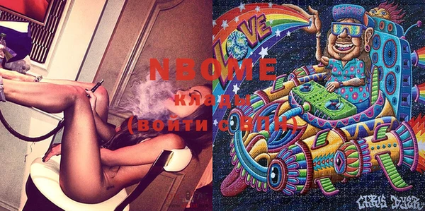 MDMA Надым