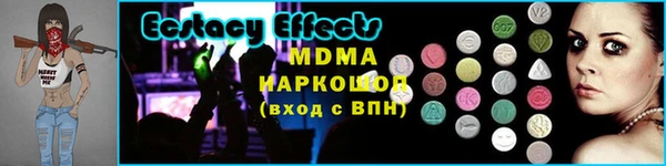 наркотики Усинск
