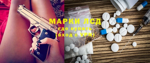 таблы Туринск