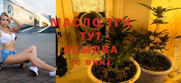 марихуана Навашино