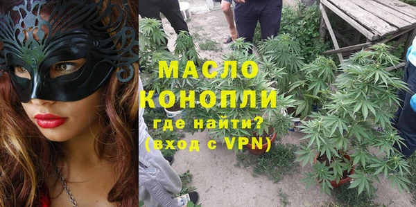 марихуана Навашино