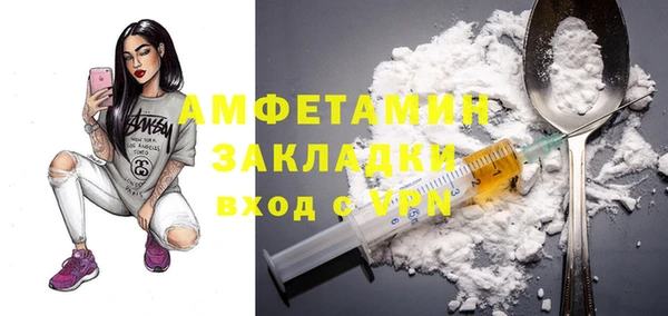 марихуана Навашино