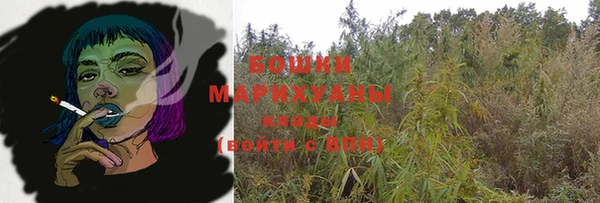марихуана Навашино
