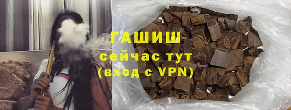 марихуана Навашино
