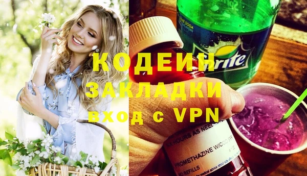 марихуана Навашино
