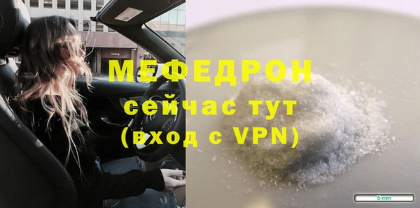 MDMA Надым