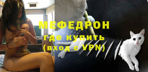 альфа пвп VHQ Тобольск