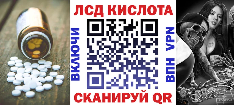 LSD-25 экстази кислота  mega как войти  Правдинск  наркошоп 