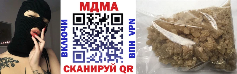 МДМА VHQ  shop формула  Правдинск 
