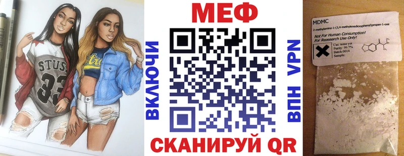 даркнет сайт  Правдинск  МЕФ мяу мяу 