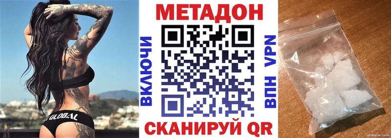 кракен зеркало  Правдинск  мориарти официальный сайт  Метадон мёд 